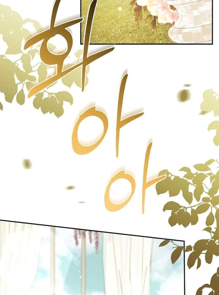 Let’s Divorce, Not Obsess! Chapter 18 612 134