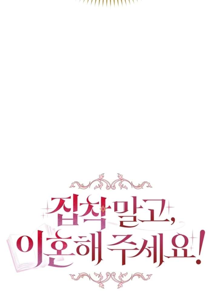 Let’s Divorce, Not Obsess! Chapter 19 450 023