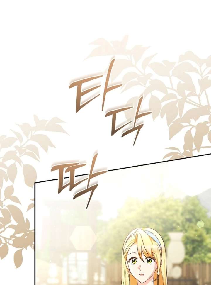 Let’s Divorce, Not Obsess! Chapter 19 485 058