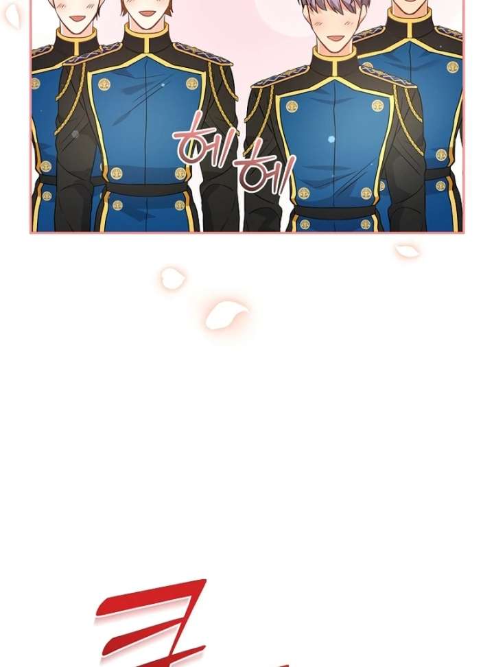 Let’s Divorce, Not Obsess! Chapter 19 524 097