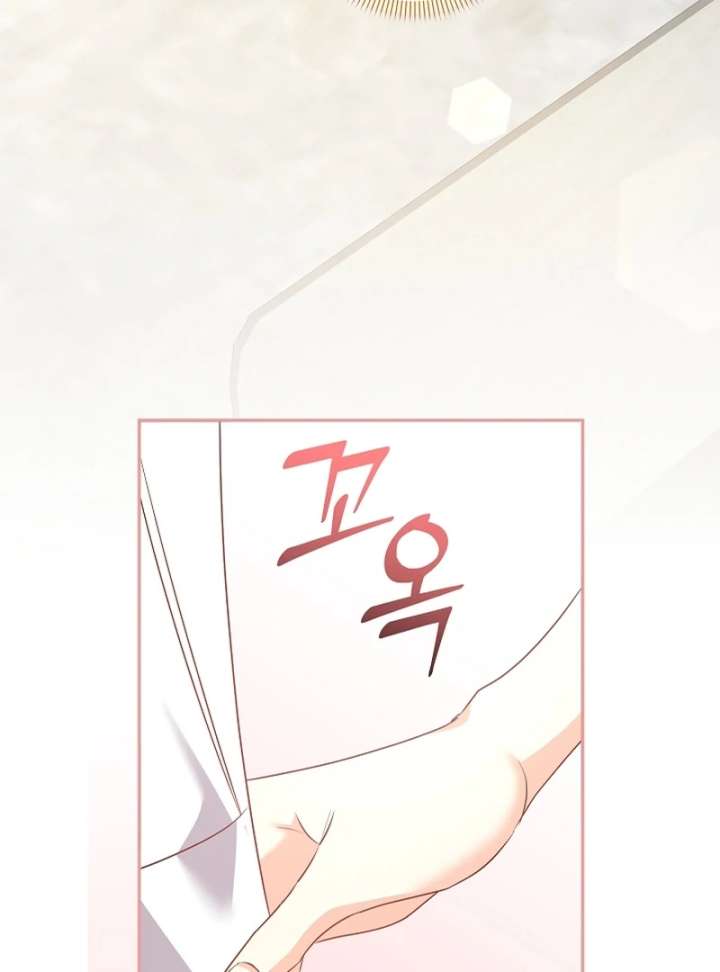 Let’s Divorce, Not Obsess! Chapter 19 545 118