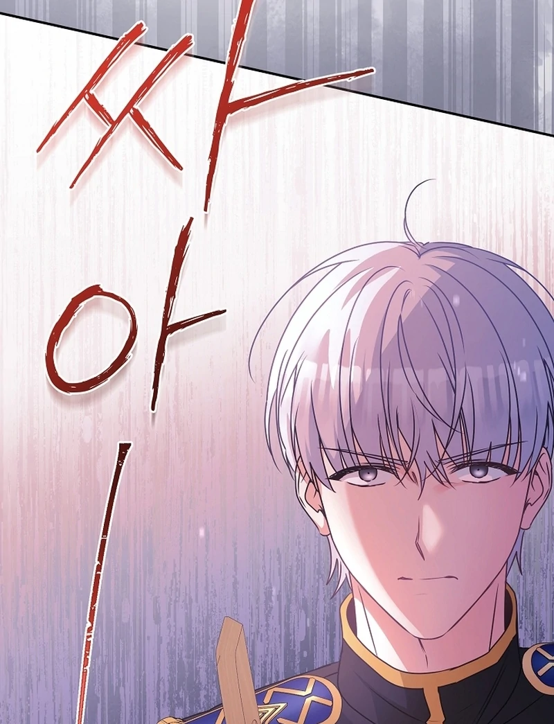 Let’s Divorce, Not Obsess! Chapter 20 460 015