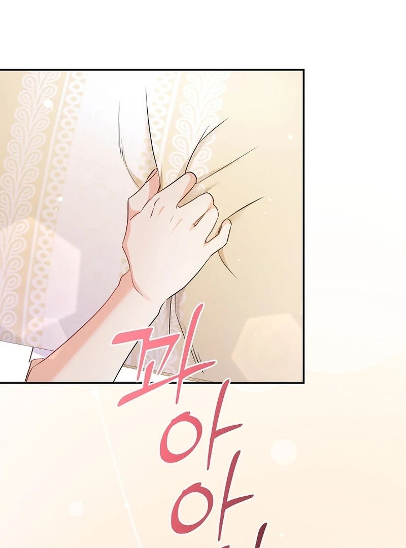 Let’s Divorce, Not Obsess! Chapter 20 567 122