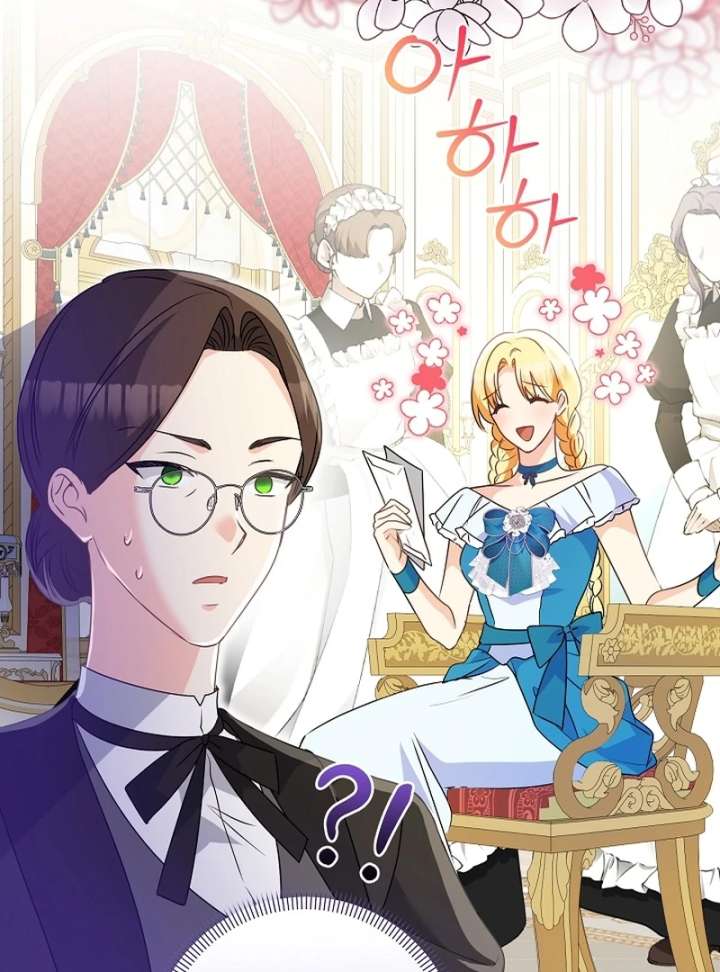 Let’s Divorce, Not Obsess! Chapter 22 507 026