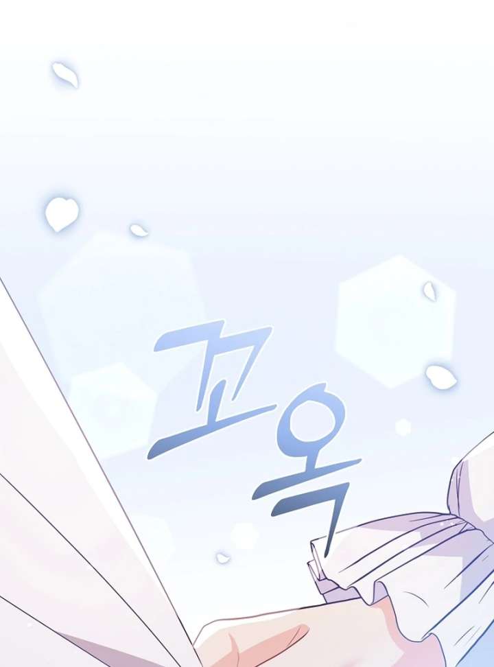 Let’s Divorce, Not Obsess! Chapter 22 529 048