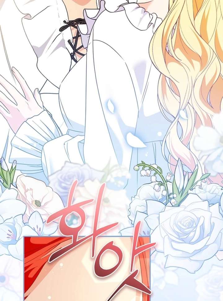 Let’s Divorce, Not Obsess! Chapter 22 534 053