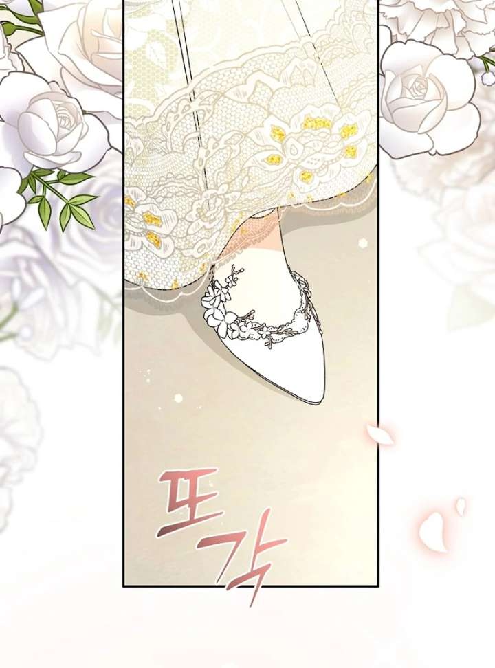 Let’s Divorce, Not Obsess! Chapter 22 553 072