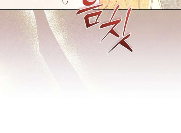 Let’s Divorce, Not Obsess! Chapter 22 587 106