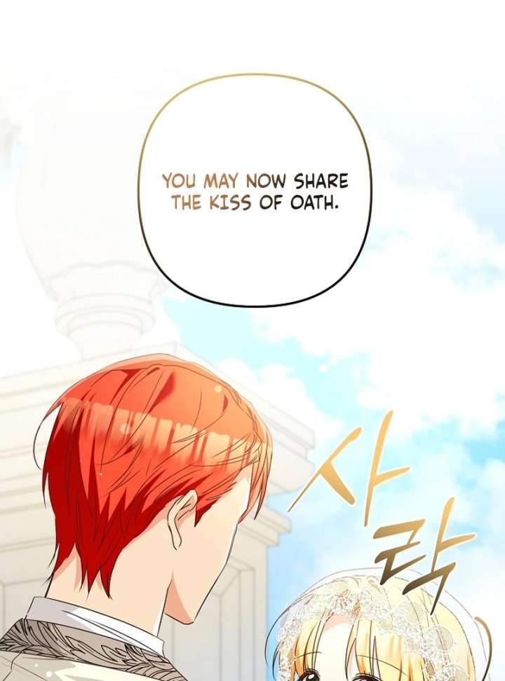 Let’s Divorce, Not Obsess! Chapter 22 598 117