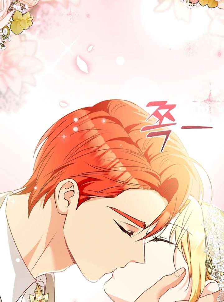 Let’s Divorce, Not Obsess! Chapter 22 603 122