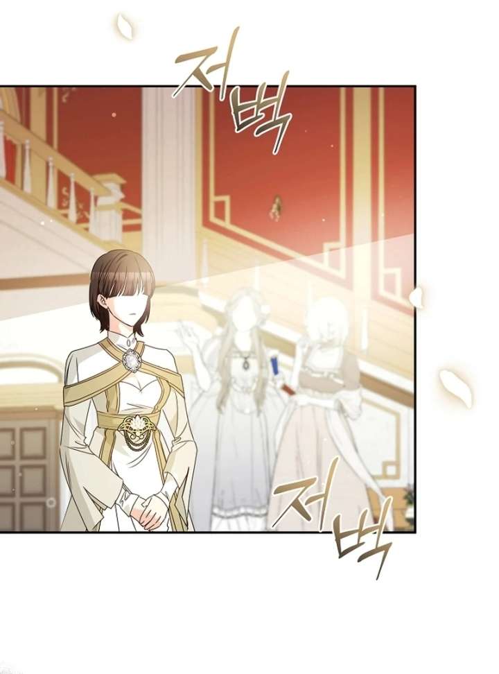 Let’s Divorce, Not Obsess! Chapter 23 507 068