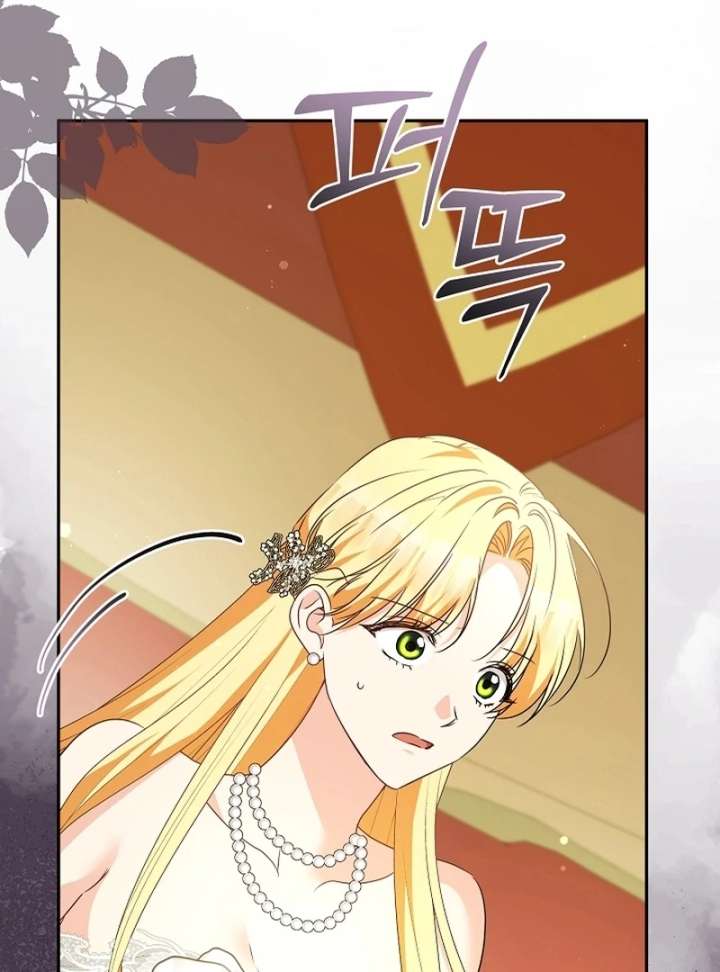 Let’s Divorce, Not Obsess! Chapter 23 529 090