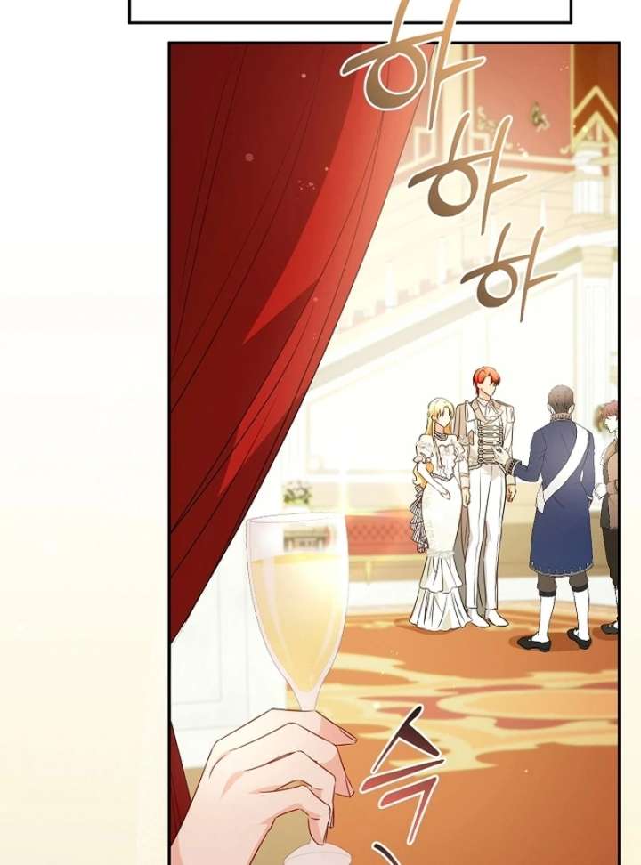 Let’s Divorce, Not Obsess! Chapter 23 569 130