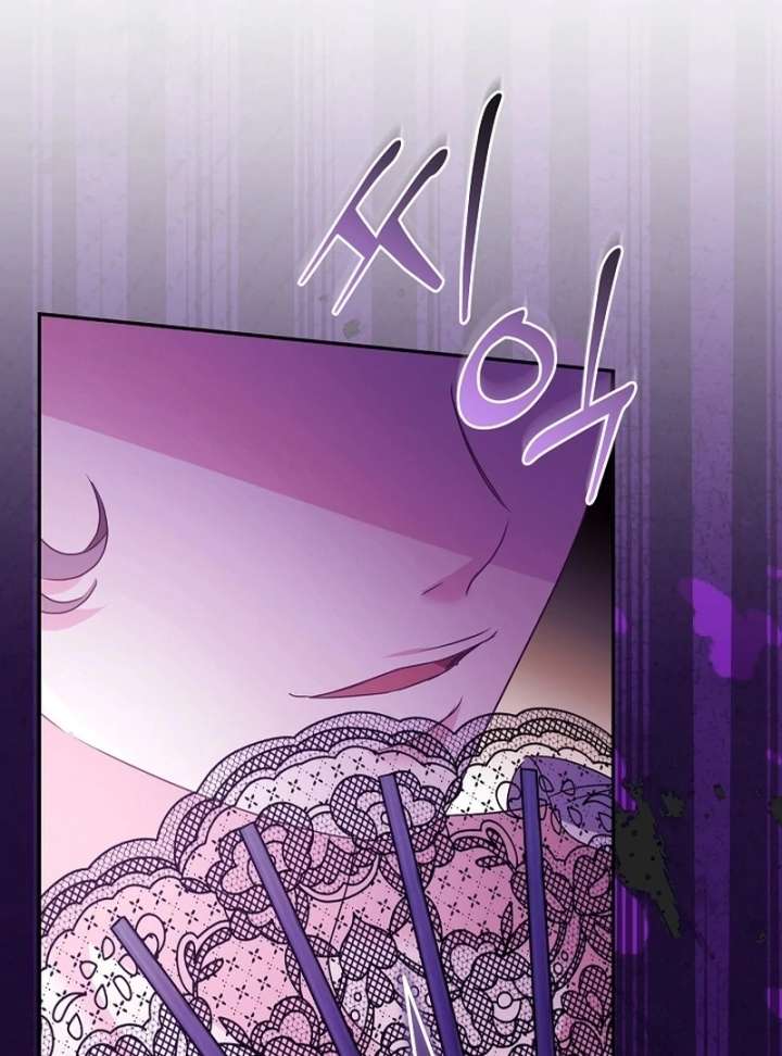 Let’s Divorce, Not Obsess! Chapter 23 577 138