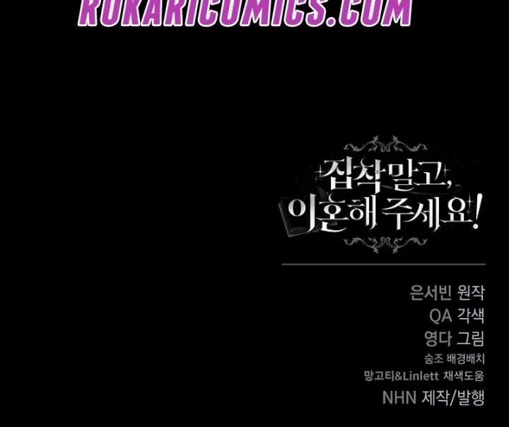 Let’s Divorce, Not Obsess! Chapter 23 582 143