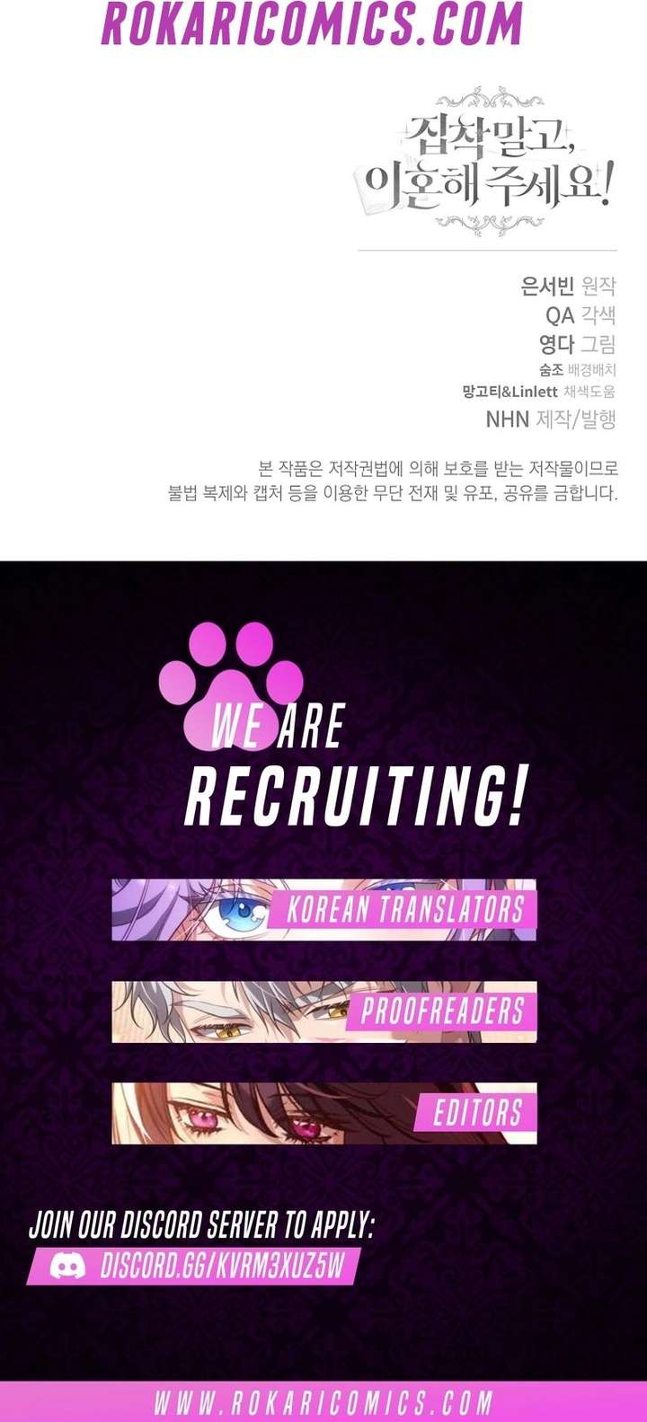 Let’s Divorce, Not Obsess! Chapter 29 79 018