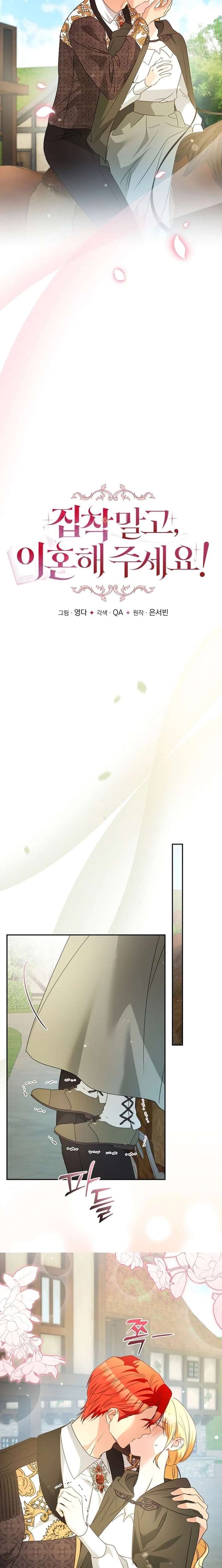 Let’s Divorce, Not Obsess! Chapter 36 74 ch 36 5