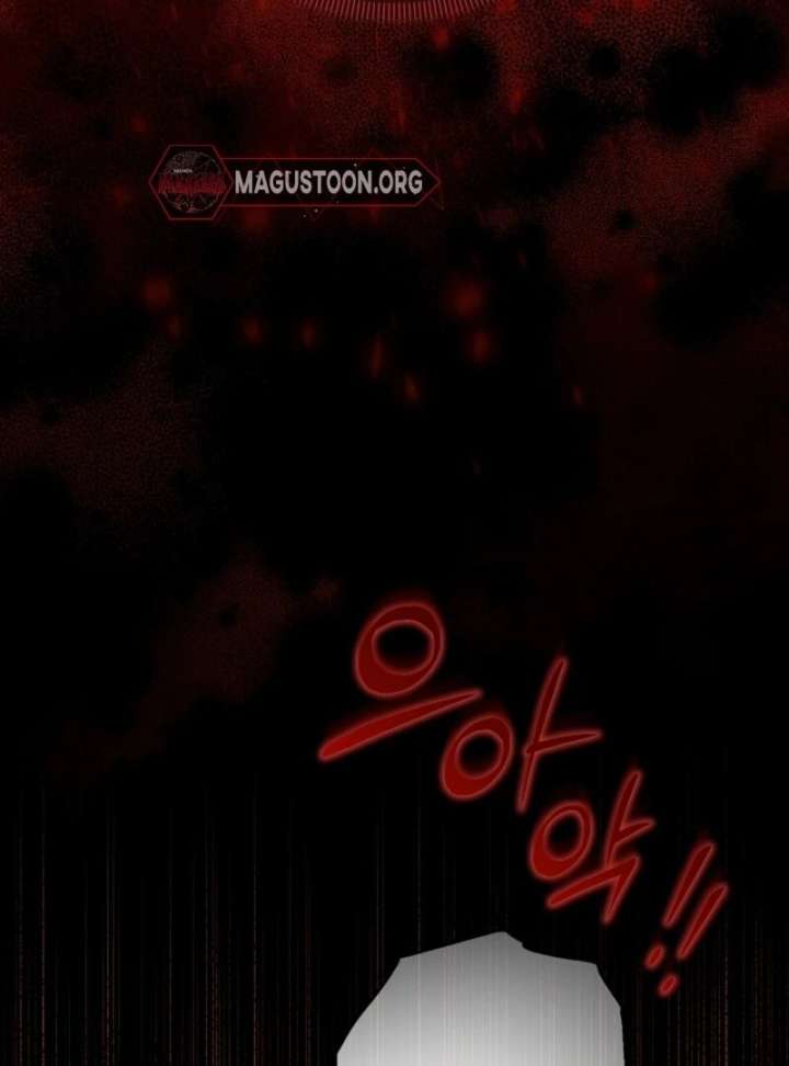 Let’s Divorce, Not Obsess! Chapter 4 474 008