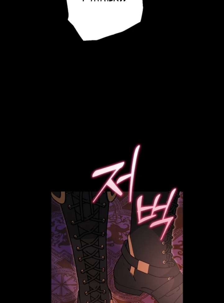 Let’s Divorce, Not Obsess! Chapter 4 489 023