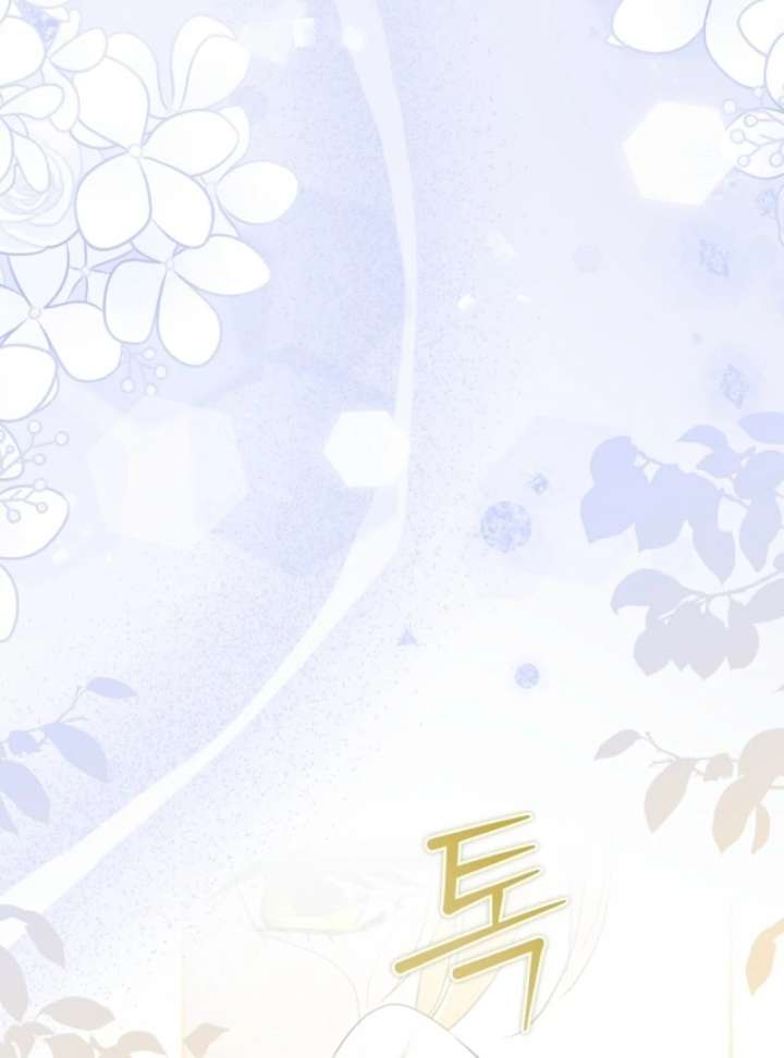 Let’s Divorce, Not Obsess! Chapter 4 520 054