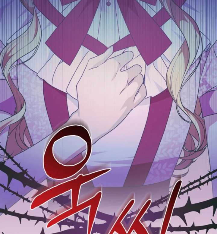 Let’s Divorce, Not Obsess! Chapter 4 547 081