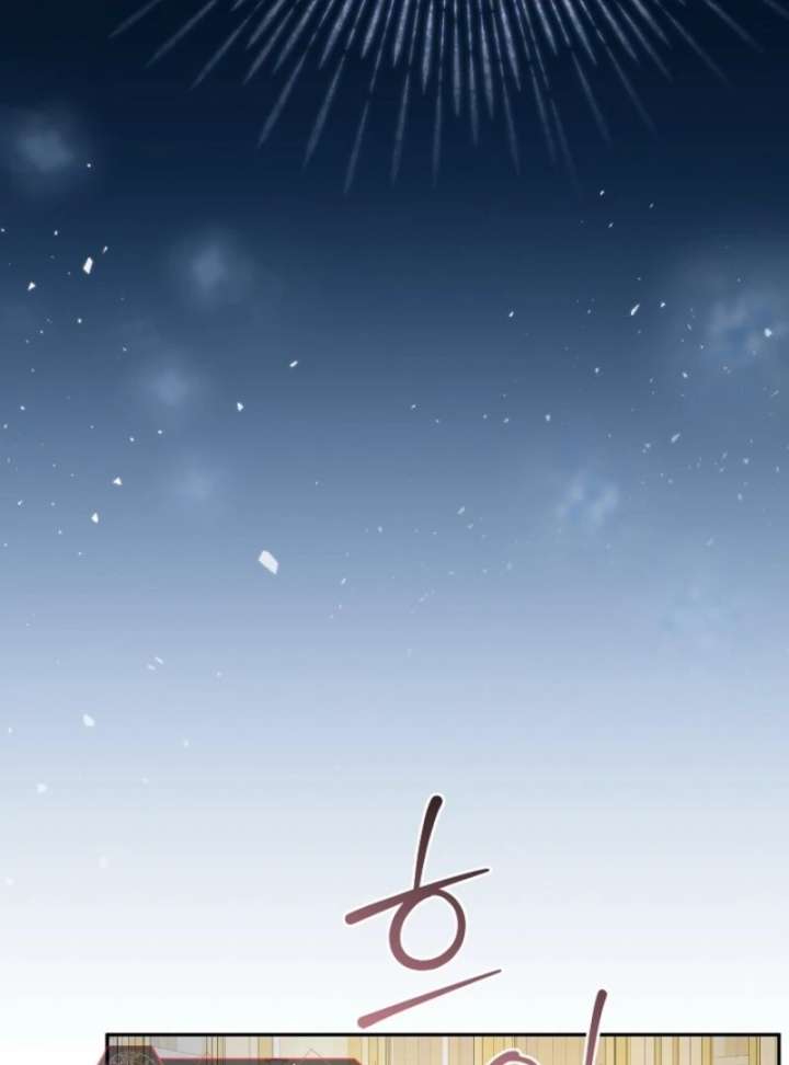 Let’s Divorce, Not Obsess! Chapter 4 554 088