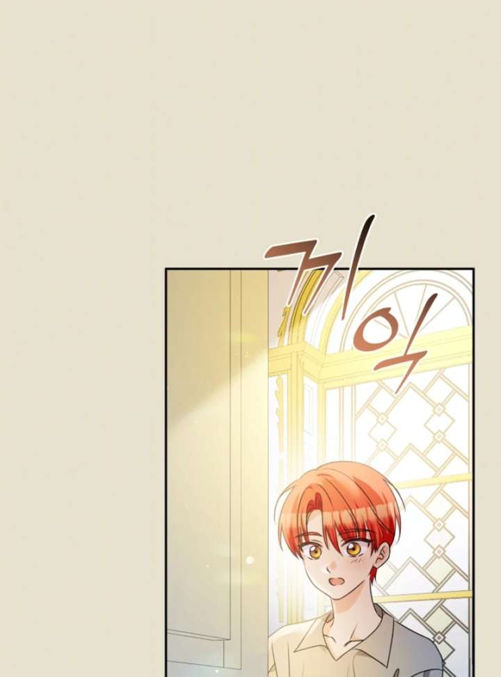 Let’s Divorce, Not Obsess! Chapter 4 598 132