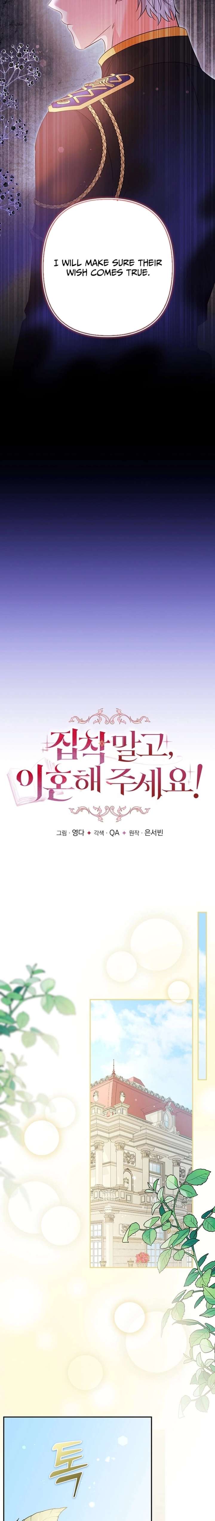 Let’s Divorce, Not Obsess! Chapter 47 77 ch 47 2