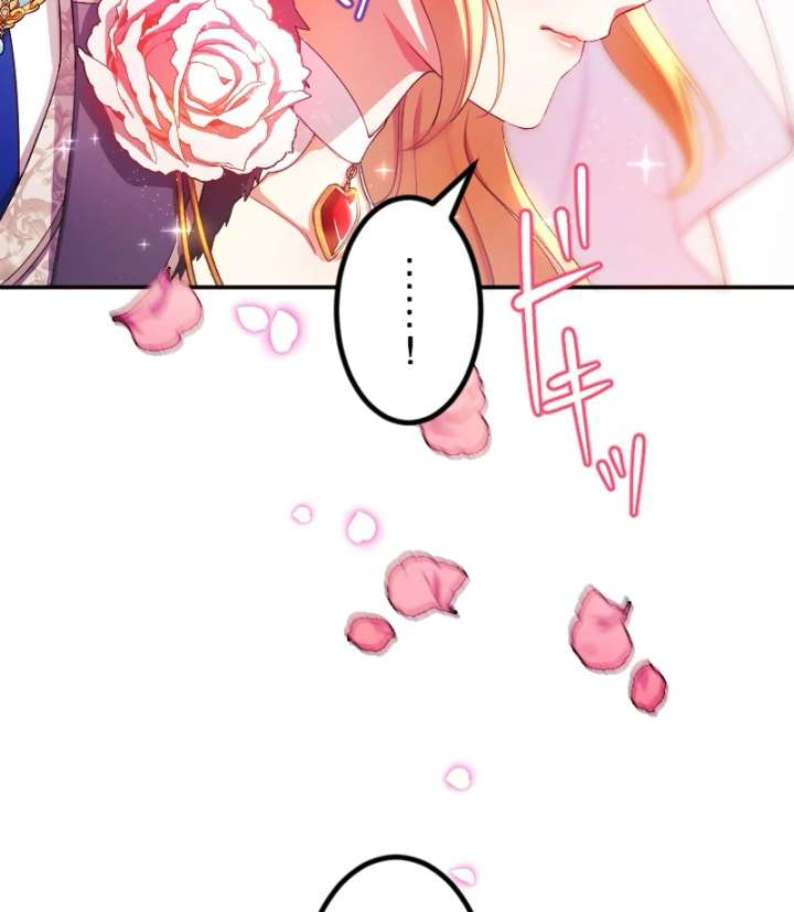 The Saintess’s Fast Track to Making a Baby! Chapter 1 401 010
