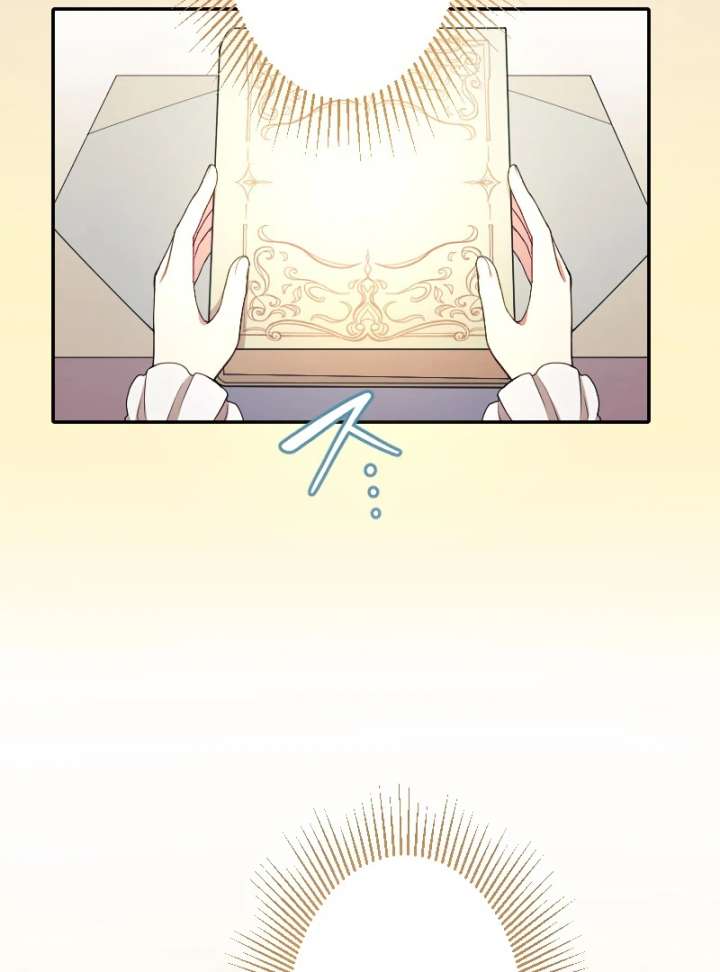 The Saintess’s Fast Track to Making a Baby! Chapter 1 429 038