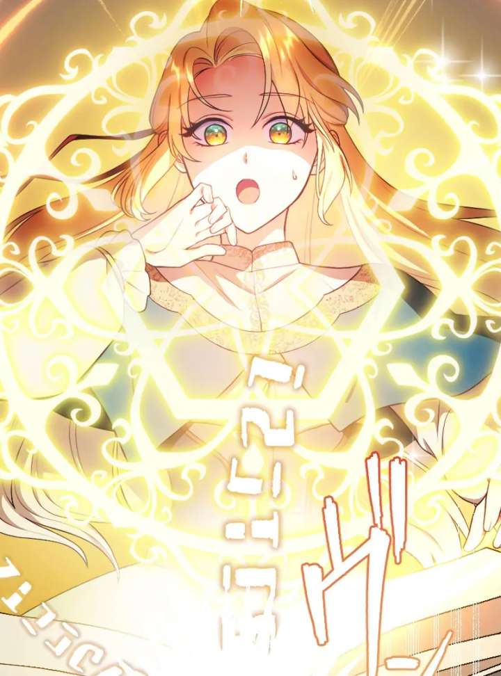 The Saintess’s Fast Track to Making a Baby! Chapter 1 438 047