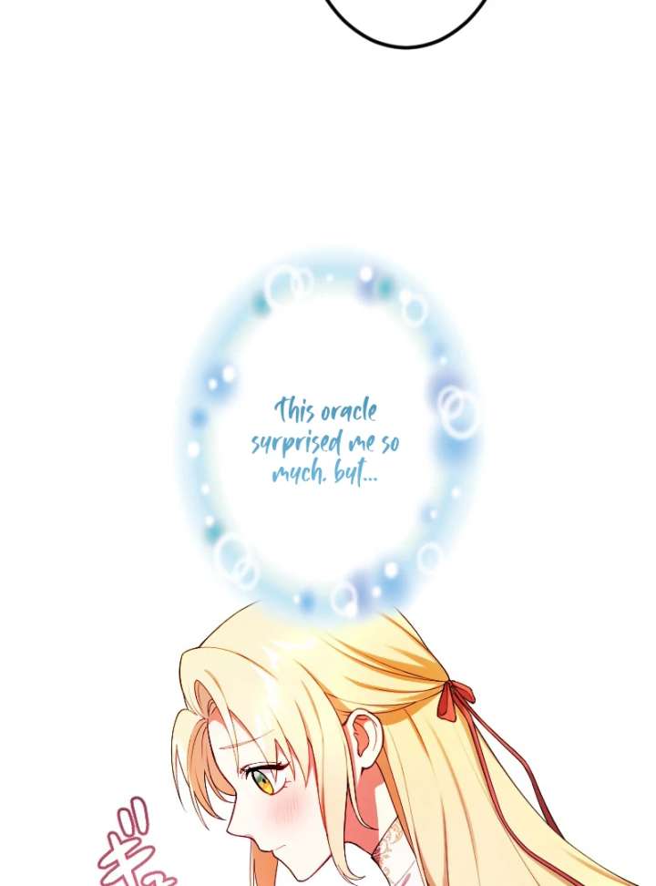 The Saintess’s Fast Track to Making a Baby! Chapter 1 454 063