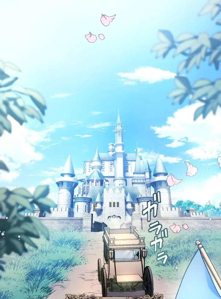 The Saintess’s Fast Track to Making a Baby! Chapter 1 456 065