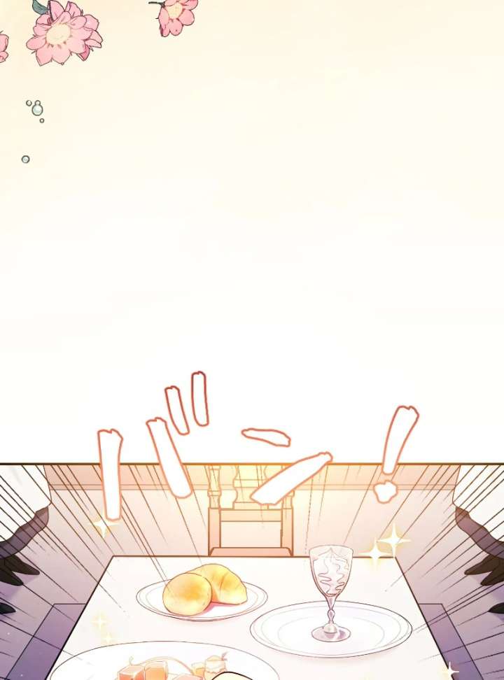 The Saintess’s Fast Track to Making a Baby! Chapter 1 488 097