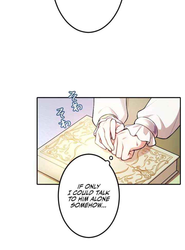 The Saintess’s Fast Track to Making a Baby! Chapter 1 499 108