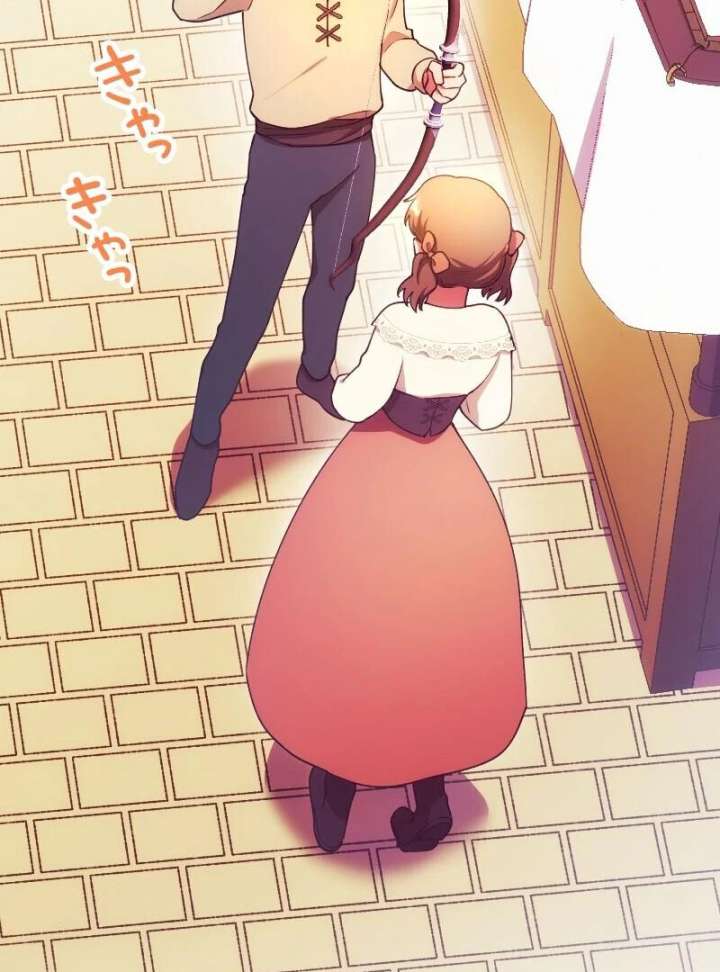 The Saintess’s Fast Track to Making a Baby! Chapter 10 374 049