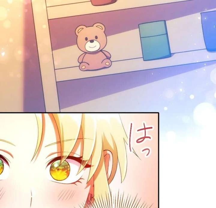 The Saintess’s Fast Track to Making a Baby! Chapter 10 376 051