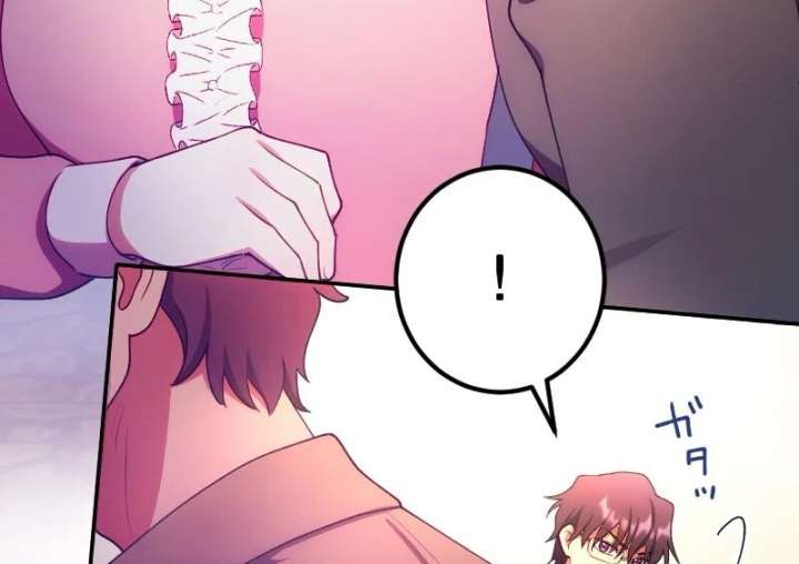 The Saintess’s Fast Track to Making a Baby! Chapter 10 408 083