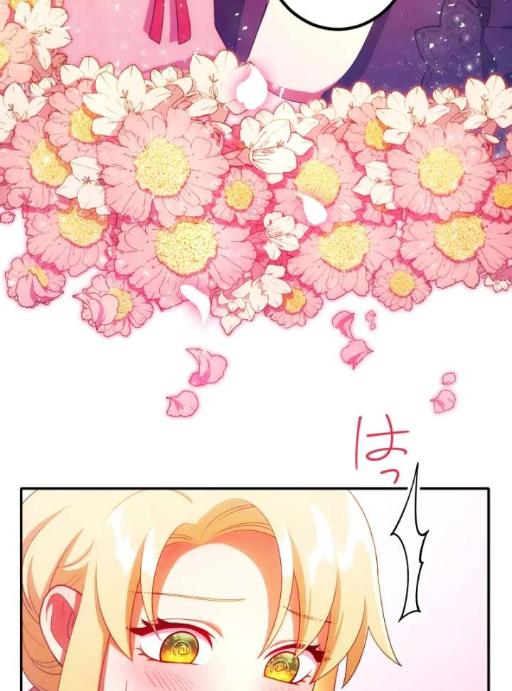 The Saintess’s Fast Track to Making a Baby! Chapter 11 346 018