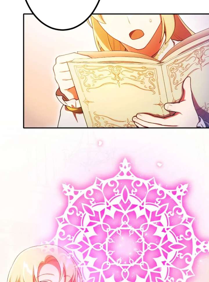 The Saintess’s Fast Track to Making a Baby! Chapter 11 359 031