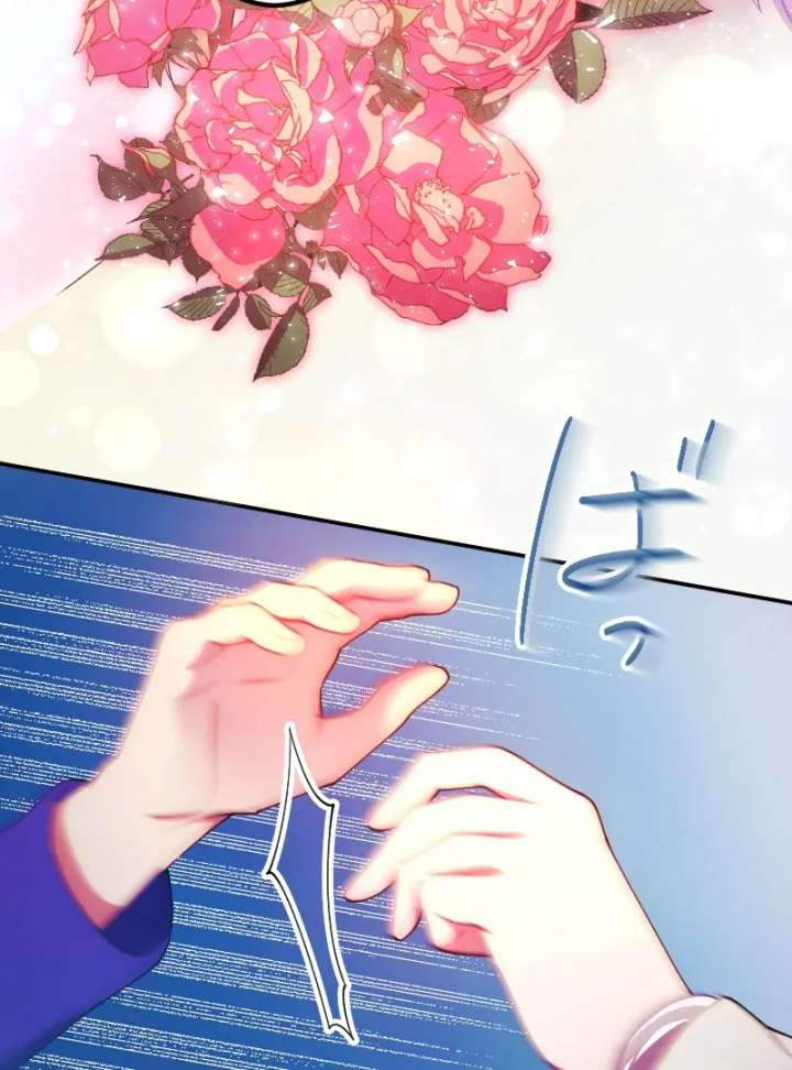 The Saintess’s Fast Track to Making a Baby! Chapter 11 404 076