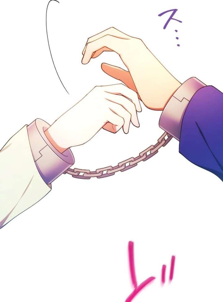 The Saintess’s Fast Track to Making a Baby! Chapter 12 348 44