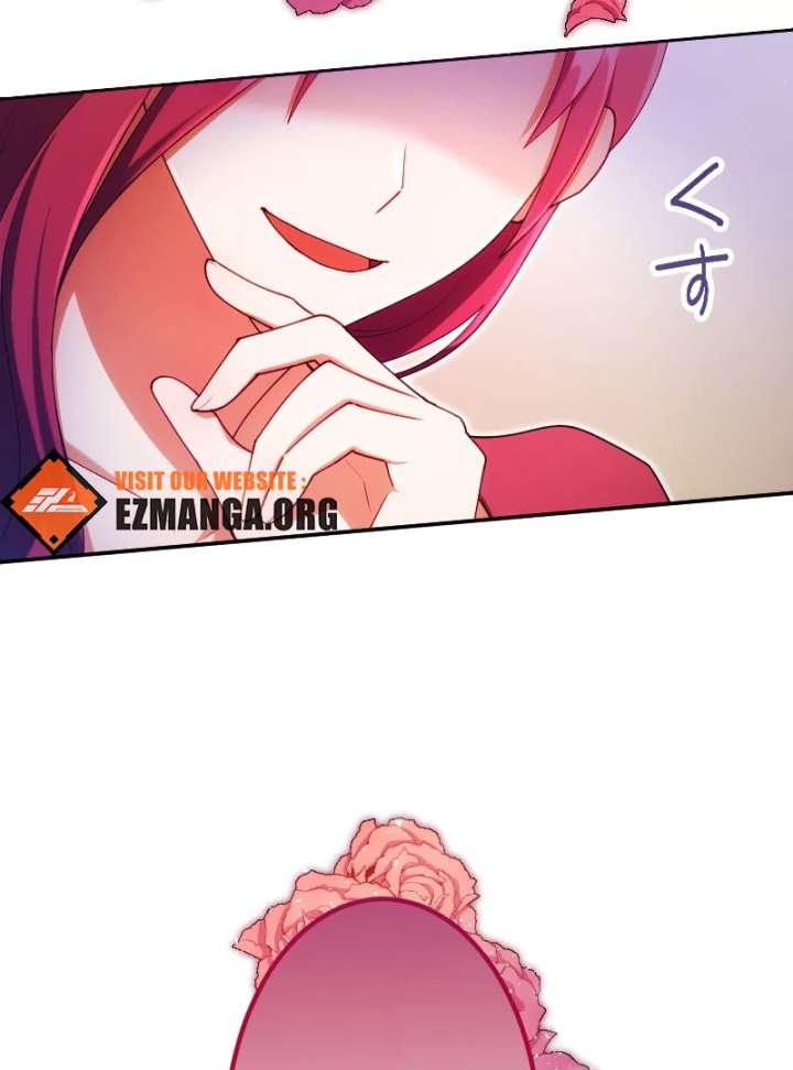 The Saintess’s Fast Track to Making a Baby! Chapter 13 341 007