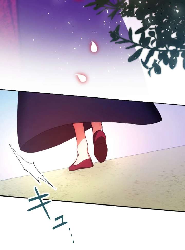 The Saintess’s Fast Track to Making a Baby! Chapter 13 345 011