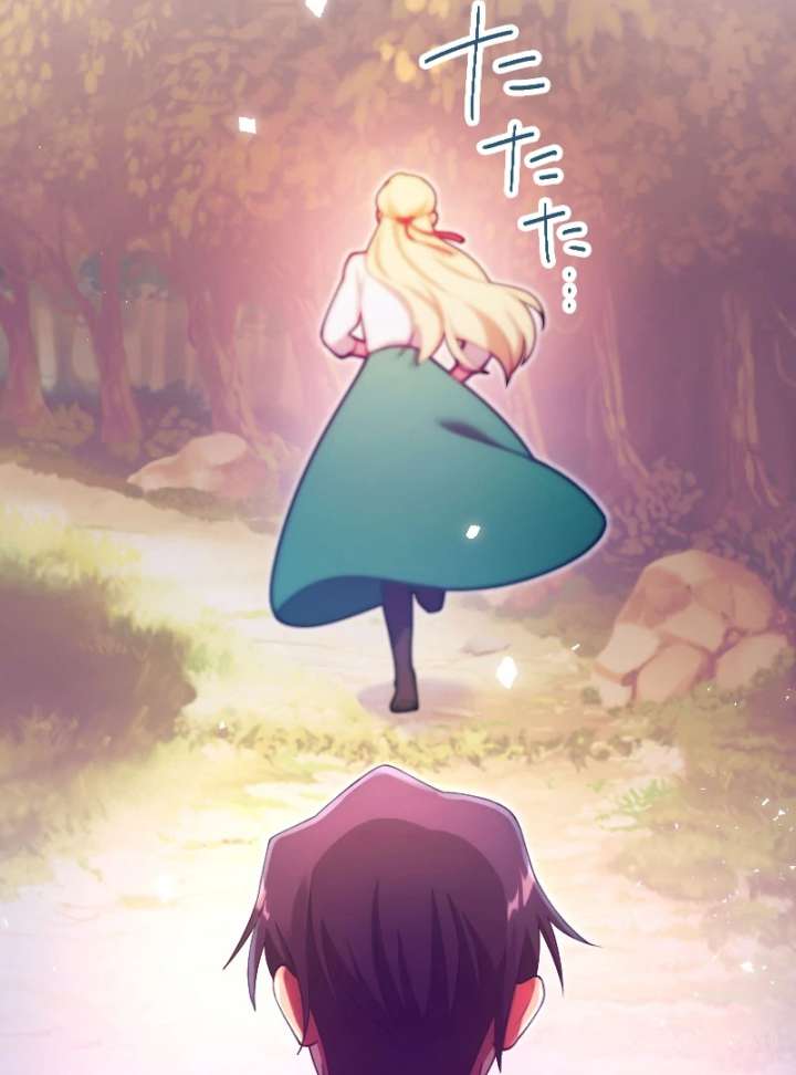 The Saintess’s Fast Track to Making a Baby! Chapter 13 407 073