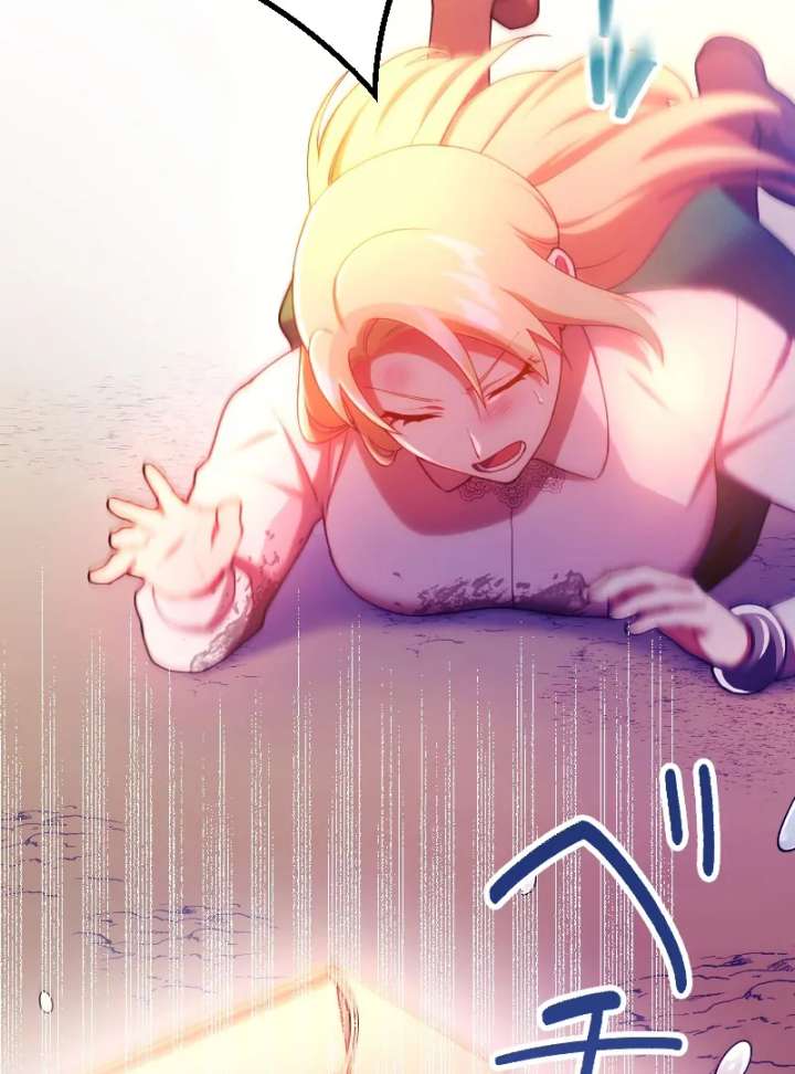 The Saintess’s Fast Track to Making a Baby! Chapter 13 417 083