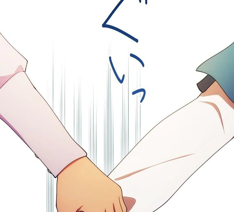 The Saintess’s Fast Track to Making a Baby! Chapter 15 342 023