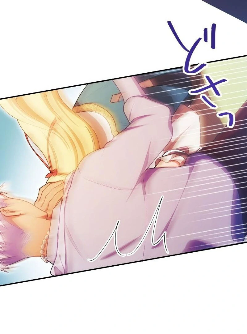 The Saintess’s Fast Track to Making a Baby! Chapter 15 346 027