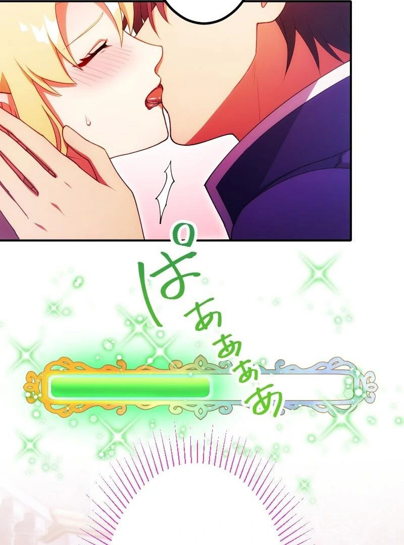 The Saintess’s Fast Track to Making a Baby! Chapter 15 415 096