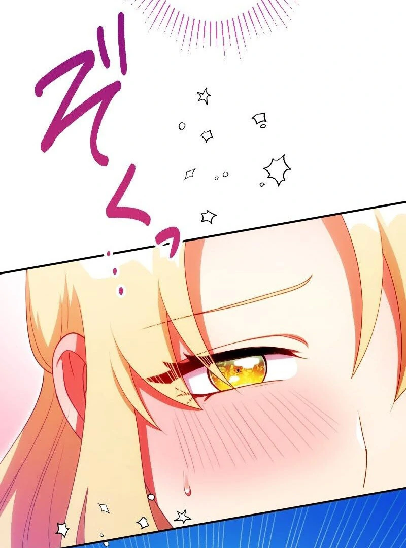 The Saintess’s Fast Track to Making a Baby! Chapter 15 419 100